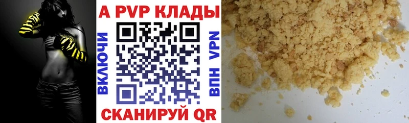 Какие есть наркотики Конаково Гашиш  КОКАИН  БУТИРАТ  МЕФ 