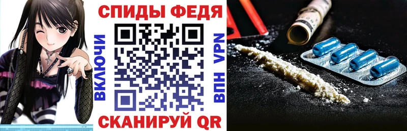 АМФЕТАМИН 98%  сайты даркнета клад  Конаково 