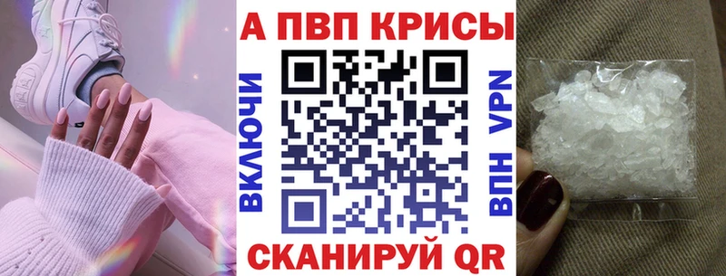 ссылка на мегу ссылки Конаково APVP VHQ
