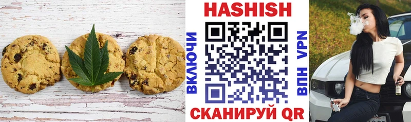 где можно купить   Конаково  Еда ТГК конопля 