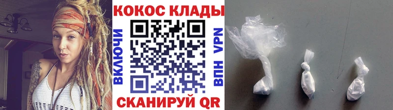 закладка  Конаково  kraken как зайти  COCAIN 99% 