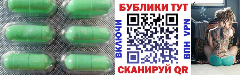 ЭКСТАЗИ таблы  купить наркоту  Конаково 