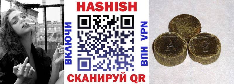 Гашиш хэш  как найти закладки  Конаково 