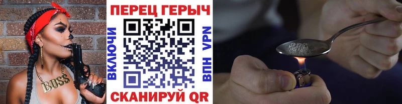 блэк спрут   Конаково  Героин VHQ 