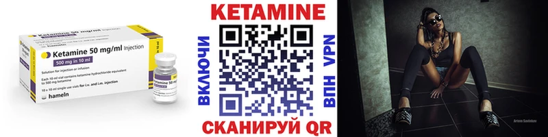 Кетамин VHQ  Конаково 