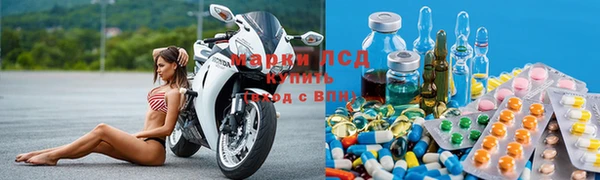 марки nbome Алексеевка
