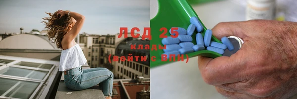 марки nbome Алексеевка