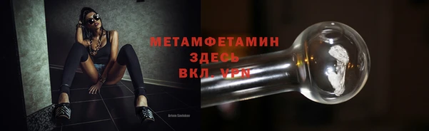 молекула духа Покачи