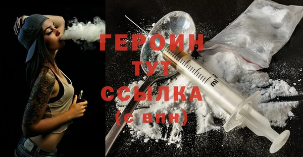 героин Алзамай