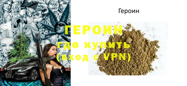 винт Покровск