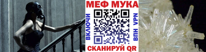 МЯУ-МЯУ 4 MMC  Конаково 