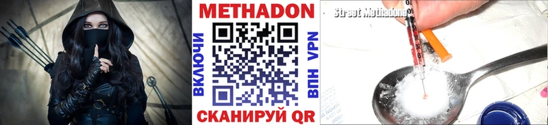 МЕТАДОН methadone Конаково