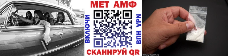 Первитин кристалл  Конаково 