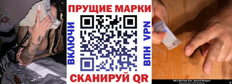 закладки  Конаково  Марки N-bome 1,8мг 